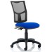 Eclipse II Mesh Back Seat