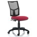 Eclipse II Mesh Back Seat